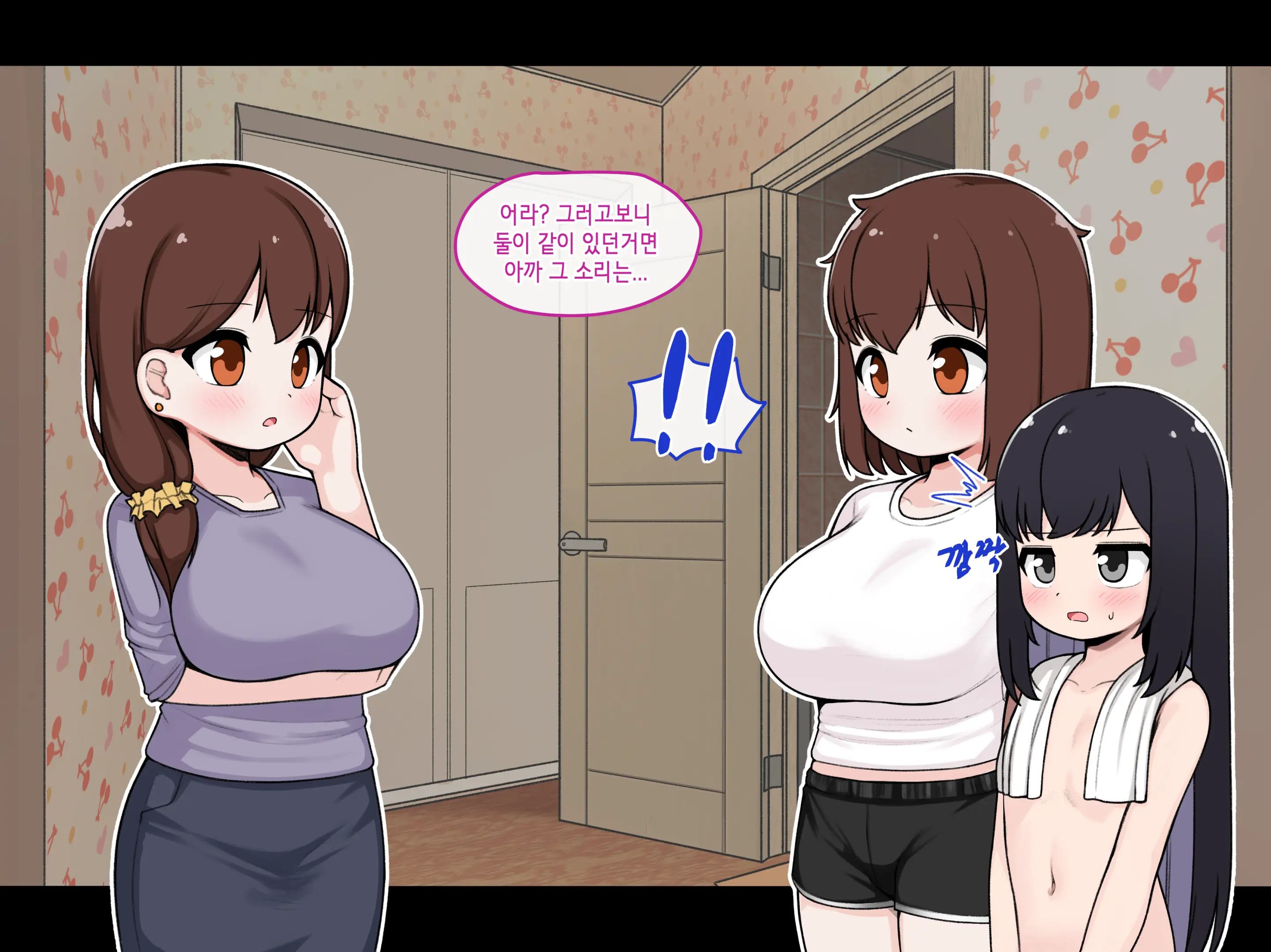 Ts Comic